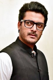 جیسو Sengupta
