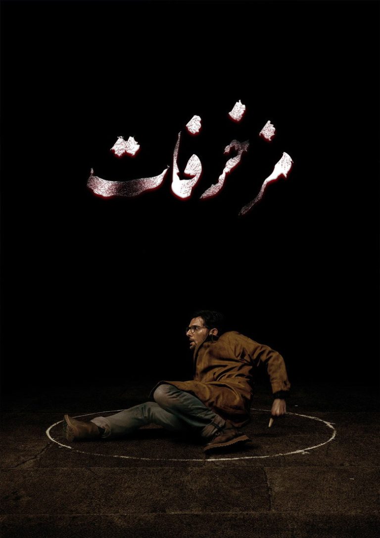 هوکوم