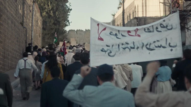 تصویر 8 فلسطین 36