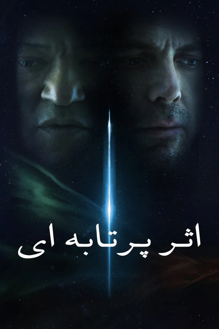 رهایش