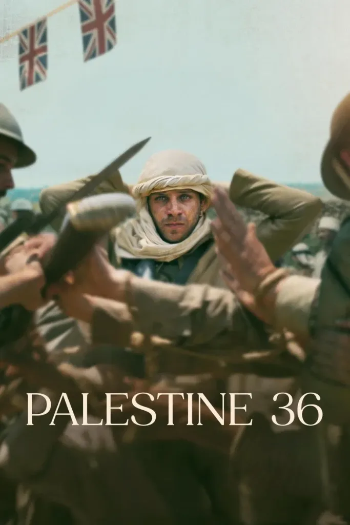 پوستر فلسطین 36