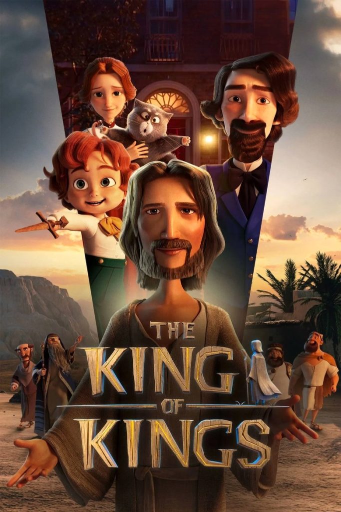شاه شاهان