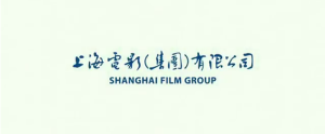 لوگوی Shanghai Film Group