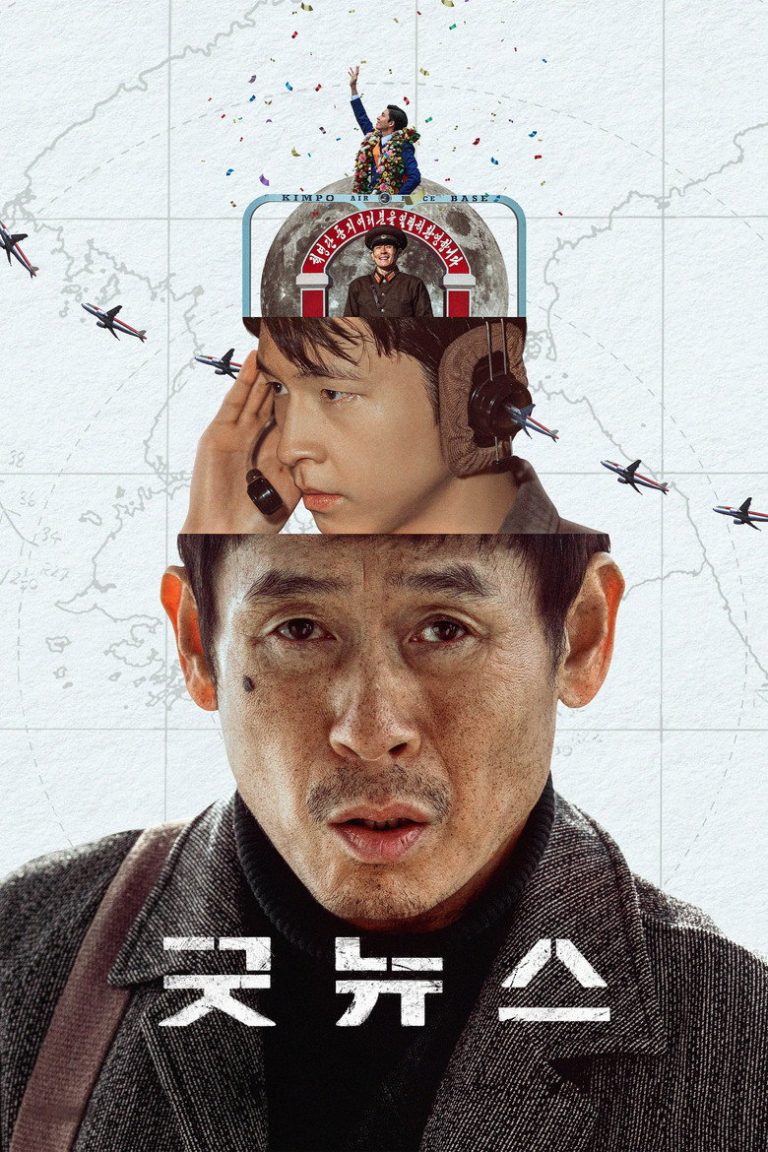 خبر خوب