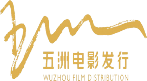 لوگوی Wu Zhou Film Distribution