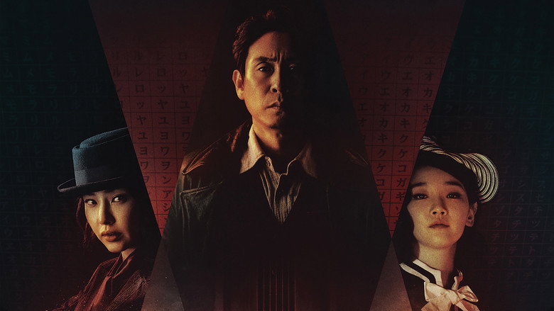 تصویر 1 شبح