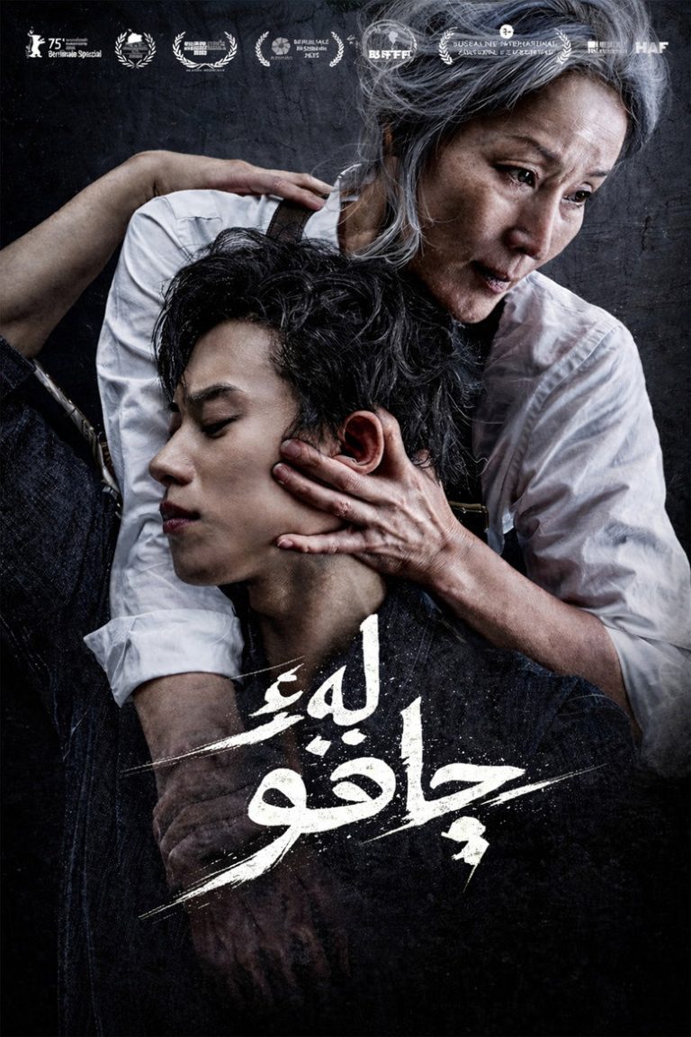 زن قدیمی با چاقو