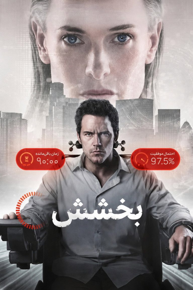 رحم