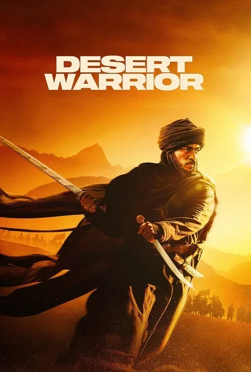 جنگجوی صحرا