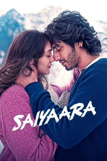 سیارا
