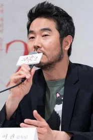 이권