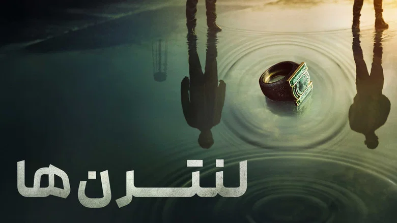 تصویر 1 لنترن‌ها