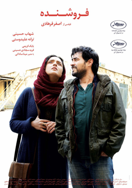 دانلود فیلم فروشنده  The Salesman