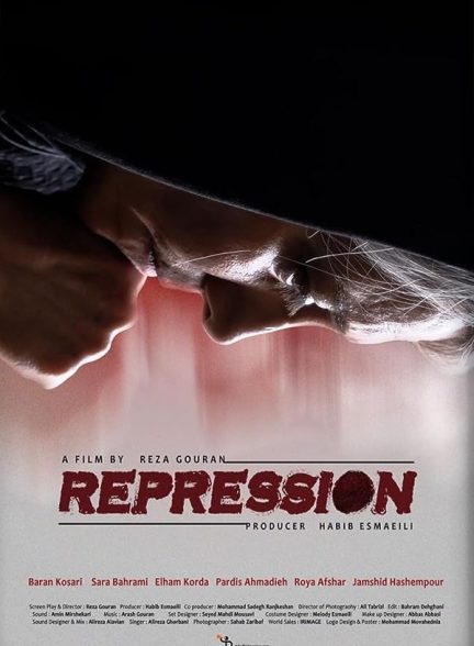 دانلود فیلم سرکوب |  Repression