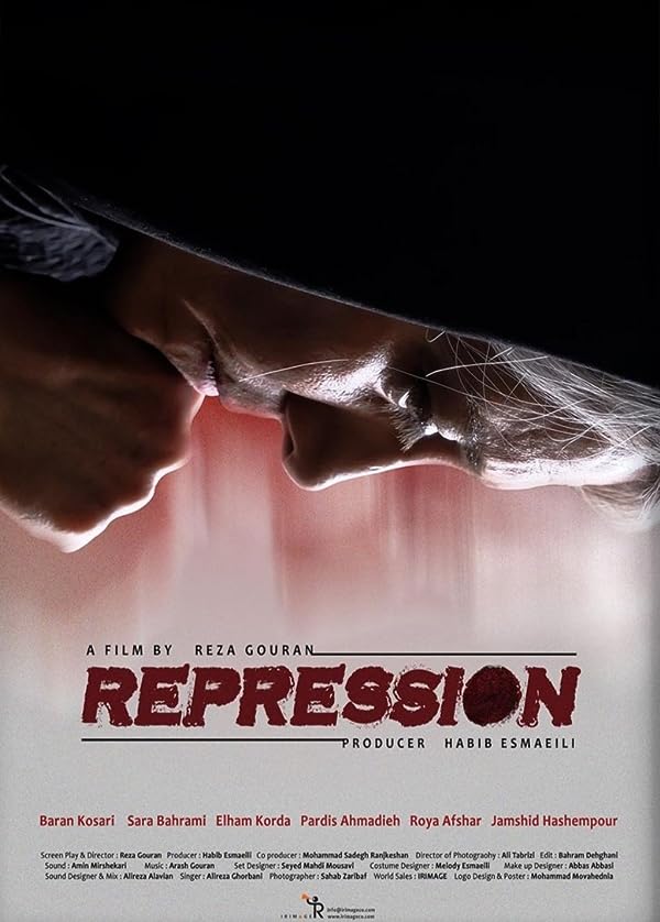 دانلود فیلم سرکوب |  Repression