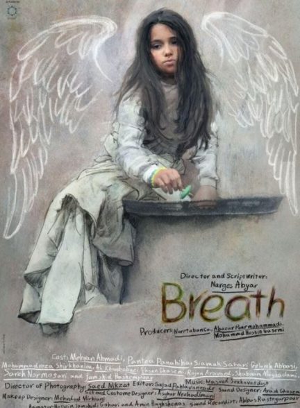 دانلود فیلم  نفس Breath