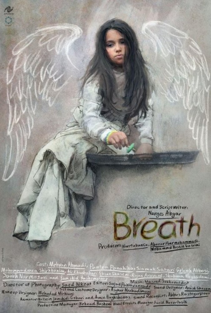 دانلود فیلم  نفس Breath