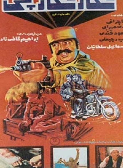 دانلود فیلم شکار شکارچی | hunting hunter