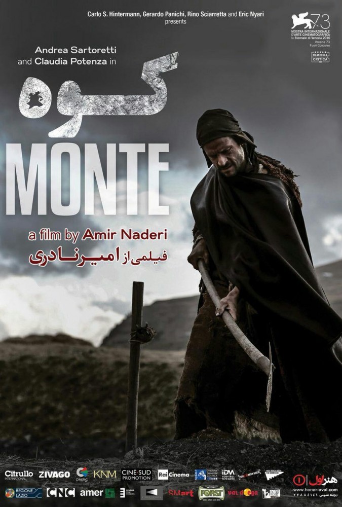 دانلود فیلم کوه | Mountain