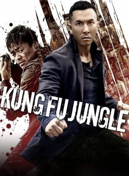 دانلود فیلم کونگ فوی مرگبار |  Kung Fu Jungle