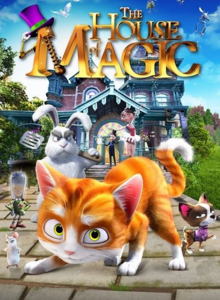 دانلود فیلم خانه جادو |  Thunder and the House of Magic