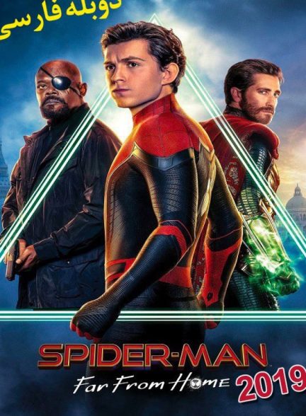 دانلود فیلم مرد عنکبوتی : دور از خانه |  Spider-Man: Far from Home