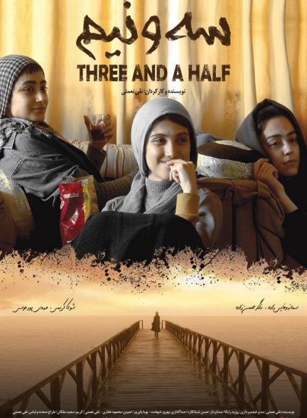 دانلود فیلم  سه ونیم | Three and a Half