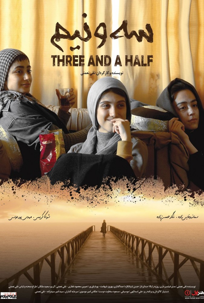 دانلود فیلم  سه ونیم | Three and a Half