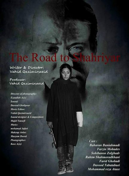 دانلود فیلم جاده شهریار |  The Road to Shahriyar