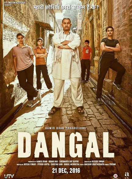 دانلود فیلم دنگل |  Dangal