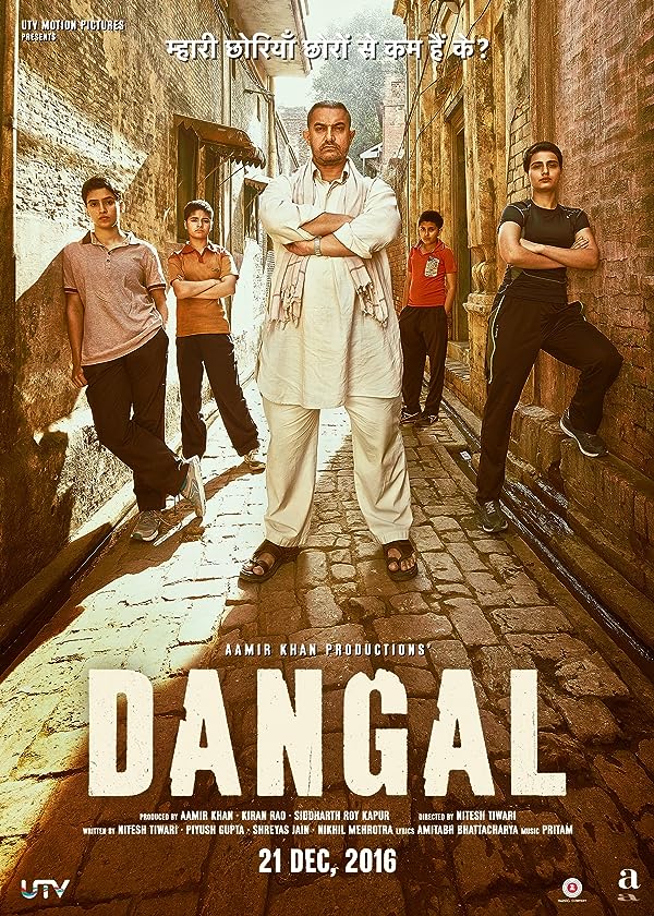 دانلود فیلم دنگل |  Dangal