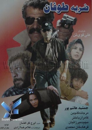 دانلود فیلم ضربه طوفان |  Toofan’s strike