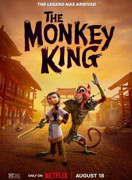 دانلود فیلم شاه میمون | The Monkey King