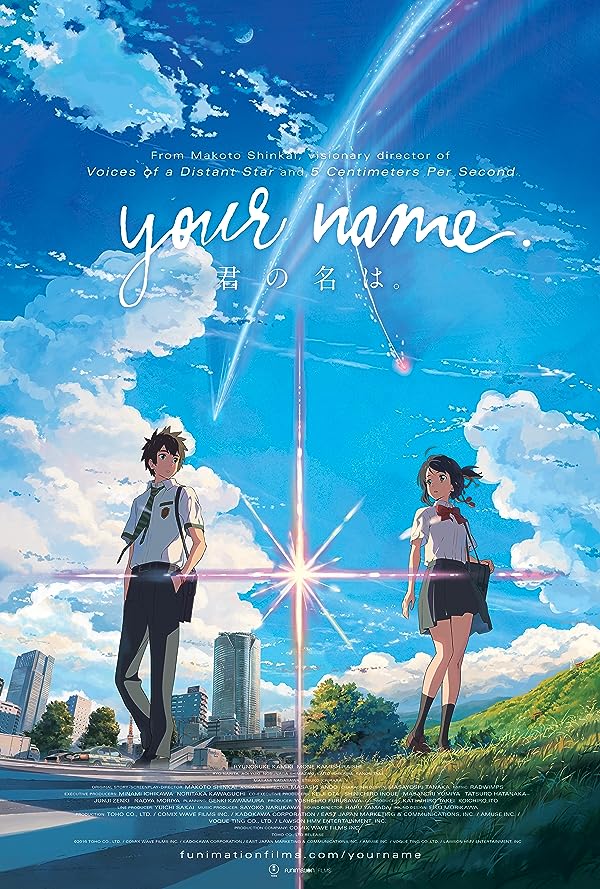 دانلود انیمیشن اسم تو Your Name 2016 با دوبله فارسی