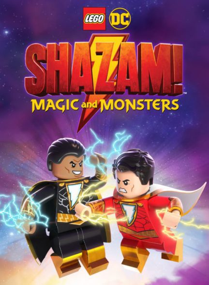 دانلود فیلم لوگو شزم |  Lego DC: Shazam – Magic & Monsters