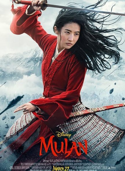 دانلود فیلم مولان |  Mulan