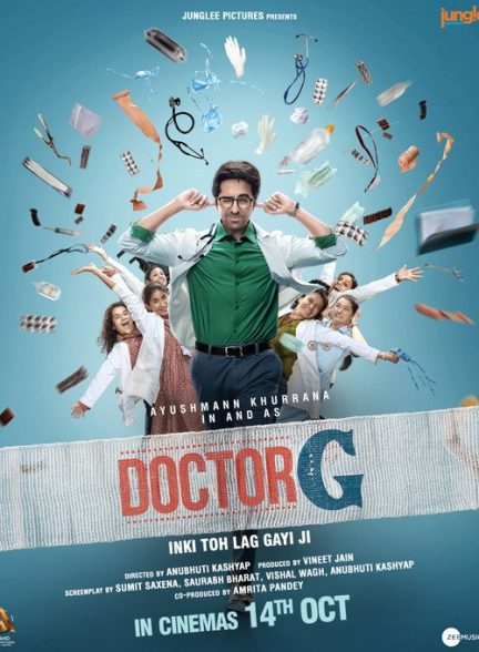 دانلود فیلم دکتر جی | Doctor G