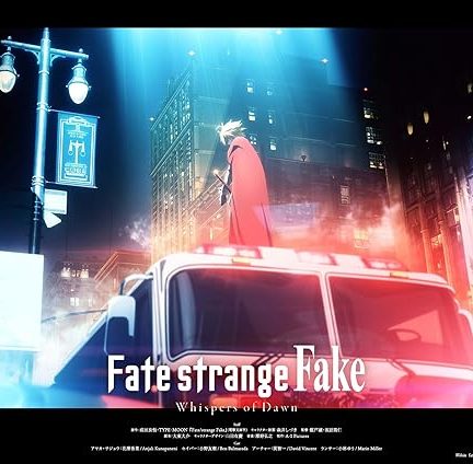 دانلود فیلم سرنوشت/غریبه جعلی: زمزمه های سپیده دم | Fate/strange Fake: Whispers of Dawn