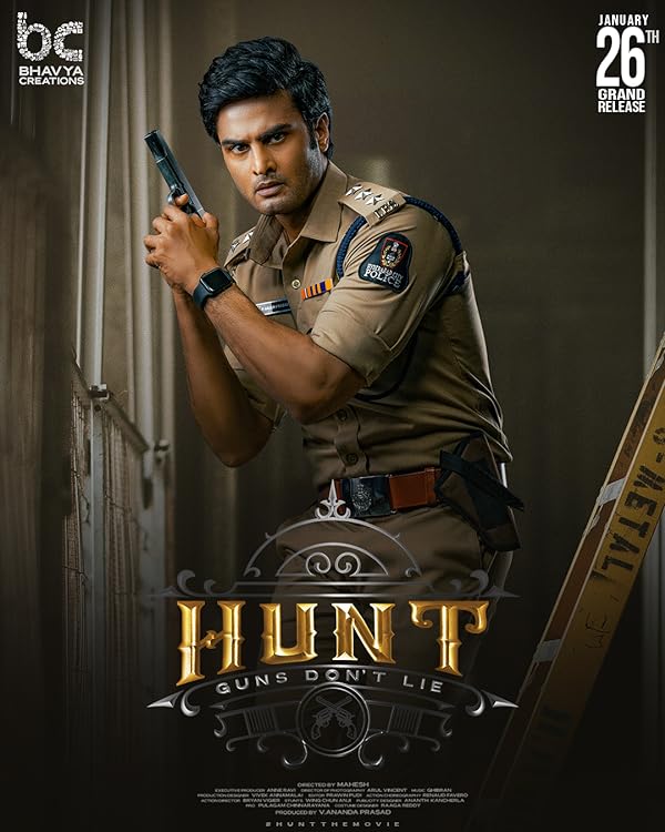 دانلود فیلم شکار | Hunt