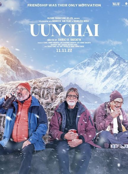 دانلود فیلم | Uunchai