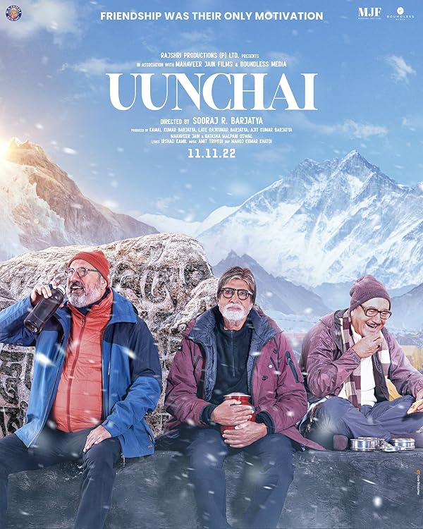 دانلود فیلم | Uunchai