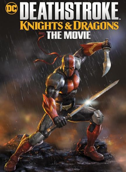 دانلود فیلم دث استروک: شوالیه‌ها و اژدهایان | Deathstroke: Knights & Dragons