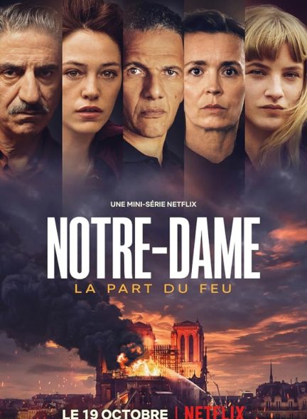 دانلود سریال نوتردام | Notre-Dame