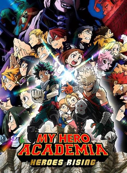 دانلود فیلم مدرسه قهرمانانه من: خیزش قهرمانان | My Hero Academia: Heroes Rising