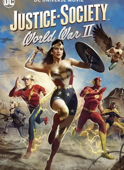 دانلود فیلم جامعه عدالت: جنگ جهانی دوم | Justice Society: World War II