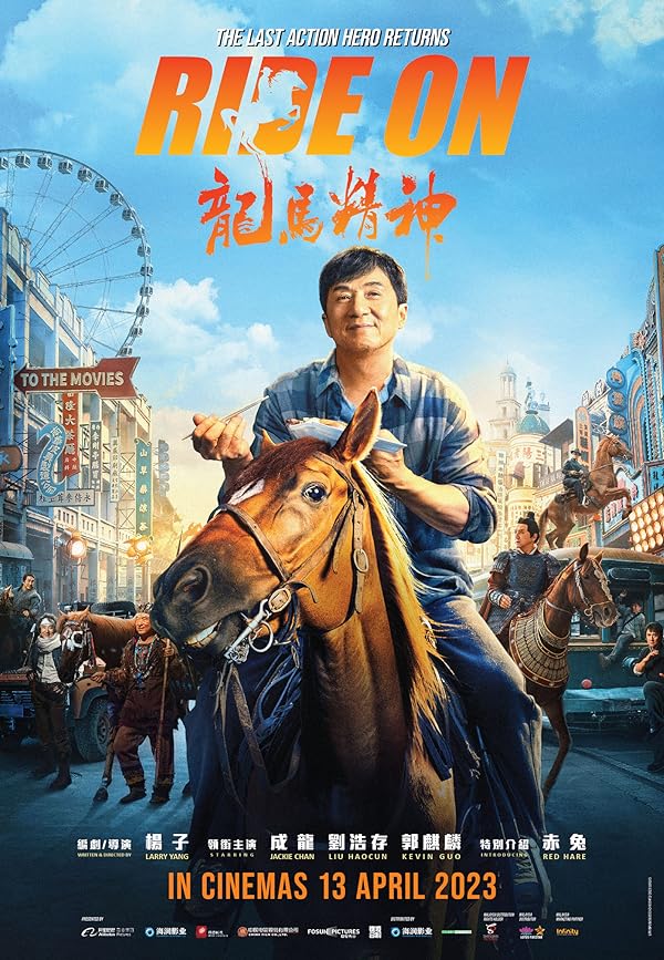 دانلود فیلم بتاز | Ride On