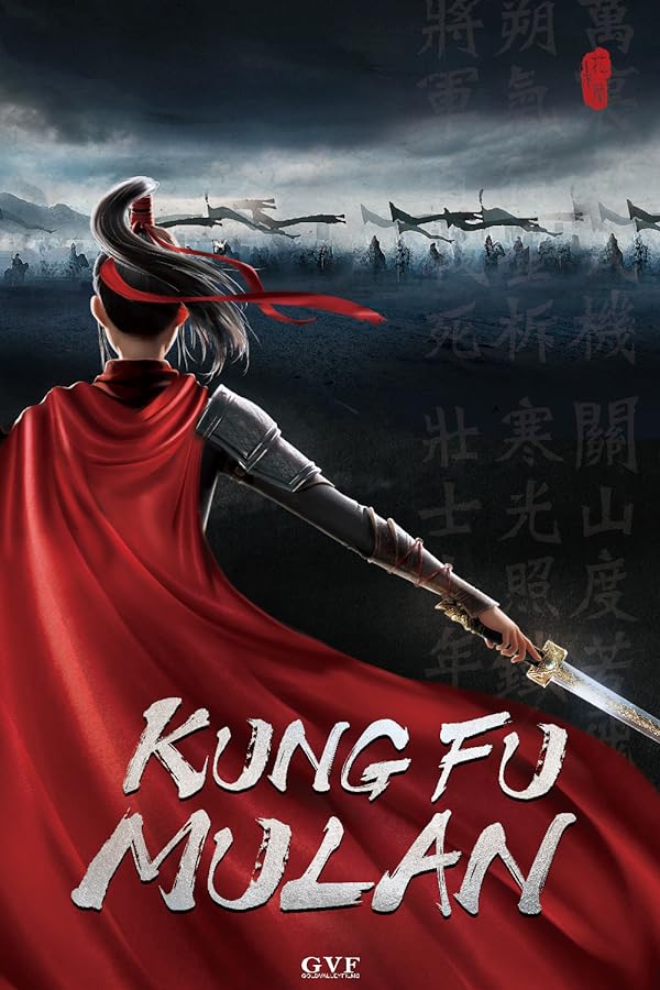 دانلود فیلم مولان کونگ‌فوکار | Kung Fu Mulan