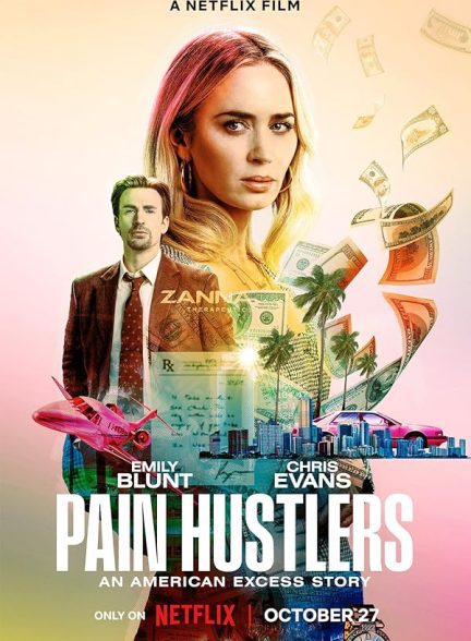 دانلود فیلم سوداگران درد | Pain Hustlers