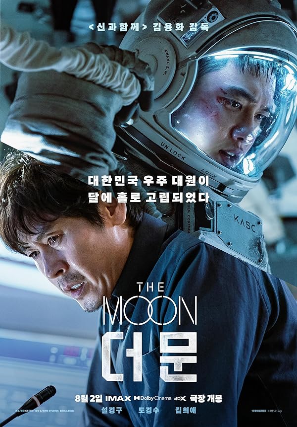 دانلود فیلم ماه | The Moon