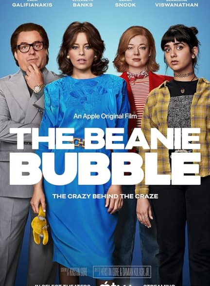 دانلود فیلم حباب عروسکی | The Beanie Bubble